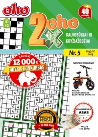 ID 42 2xoho